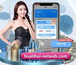 华体会体育 APP